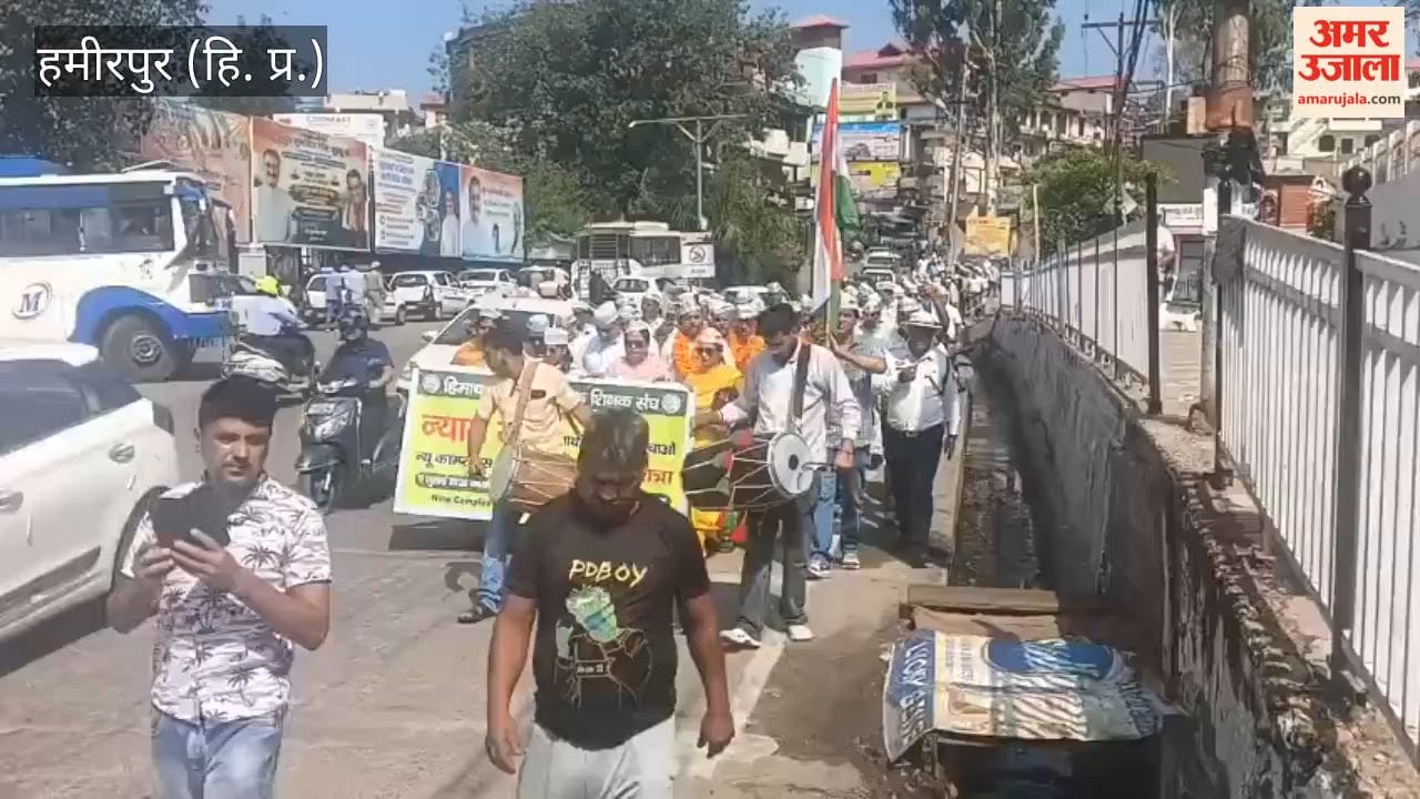hamirpur primary education bachao nyay yatra shimla teachers demands