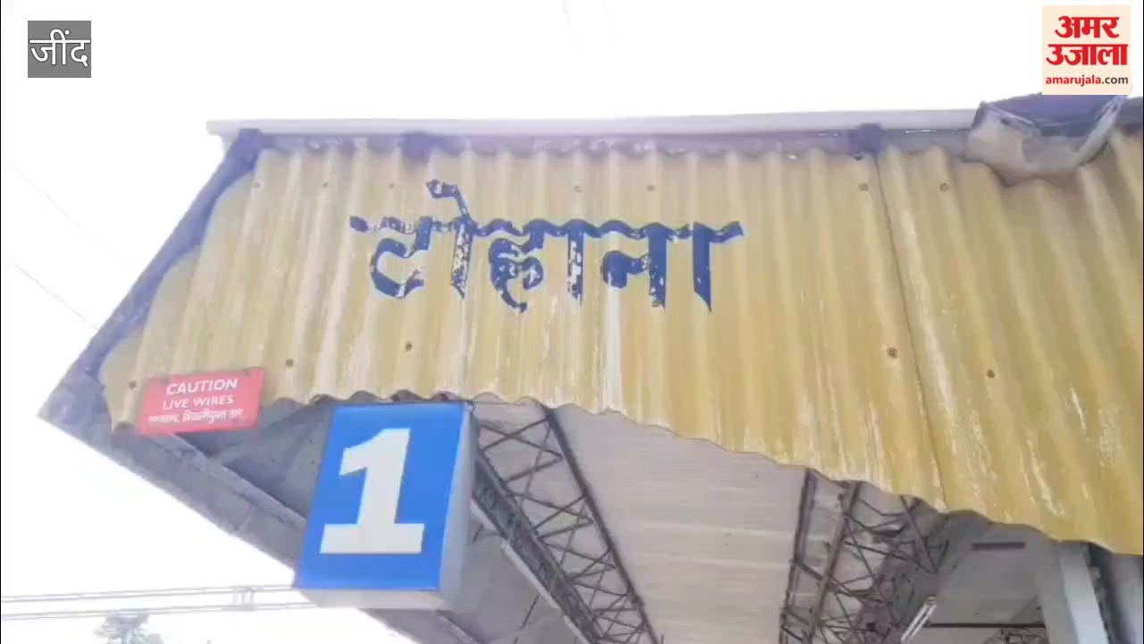 Police on alert in Jind ahead of PM's visit; inspection drive conducted at the railway station.