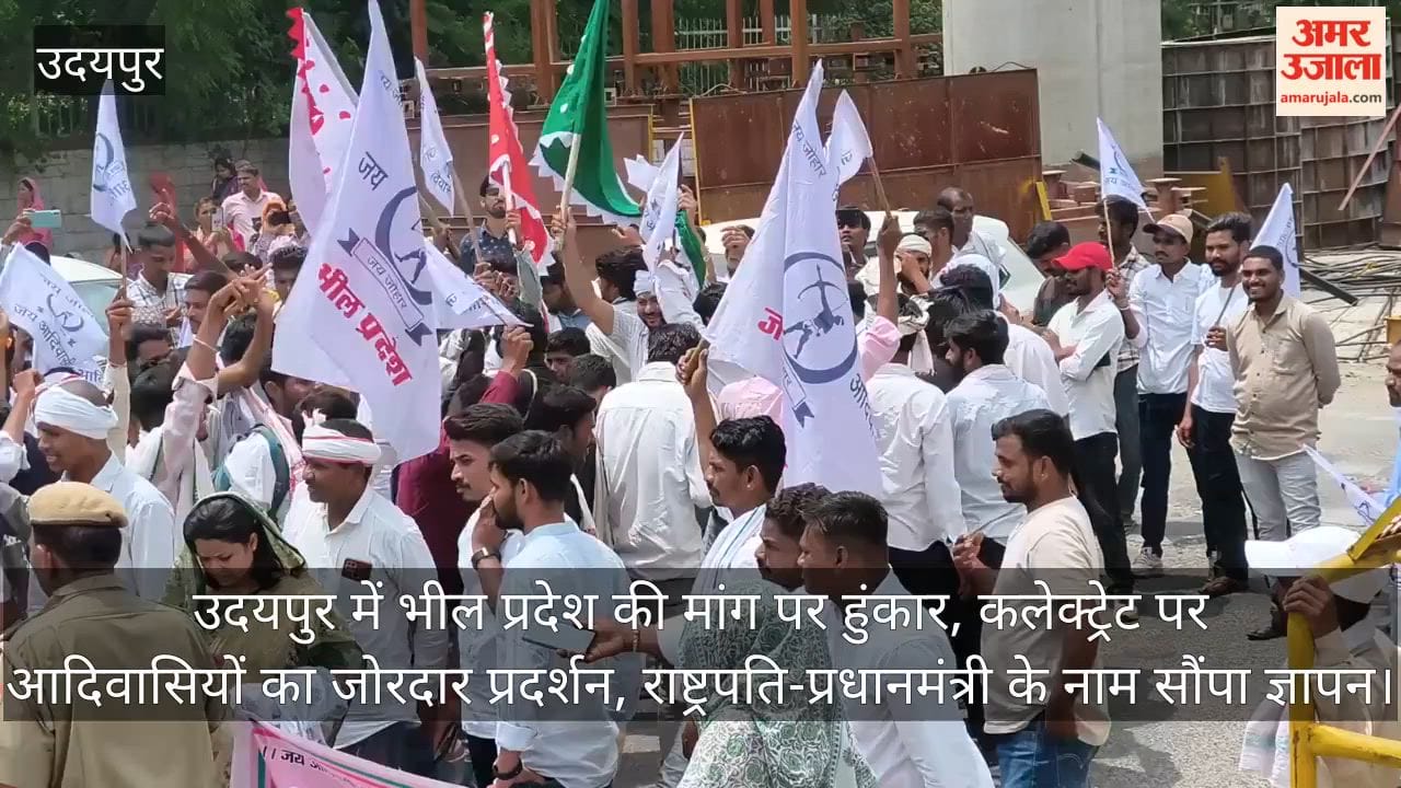 Call for 'Bhil Pradesh' raised in Udaipur; massive protest by tribals at the Collectorate; memorandum