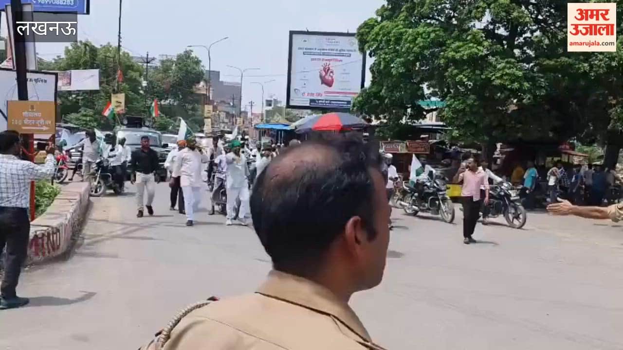 भारत-अमेरिका व्यापार समझौते के विरोध में लखनऊ में किसानों का मार्च, जानकीपुरम में पुलिस ने रोका