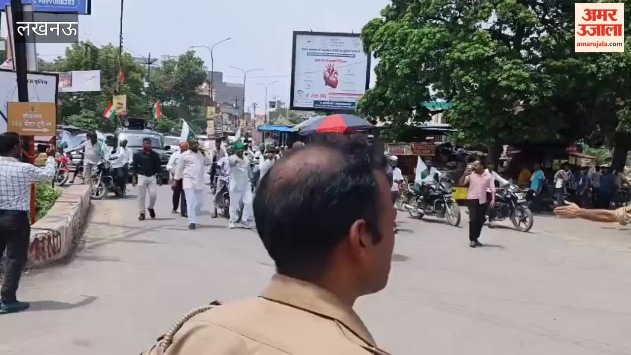 भारत-अमेरिका व्यापार समझौते के विरोध में लखनऊ में किसानों का मार्च, जानकीपुरम में पुलिस ने रोका