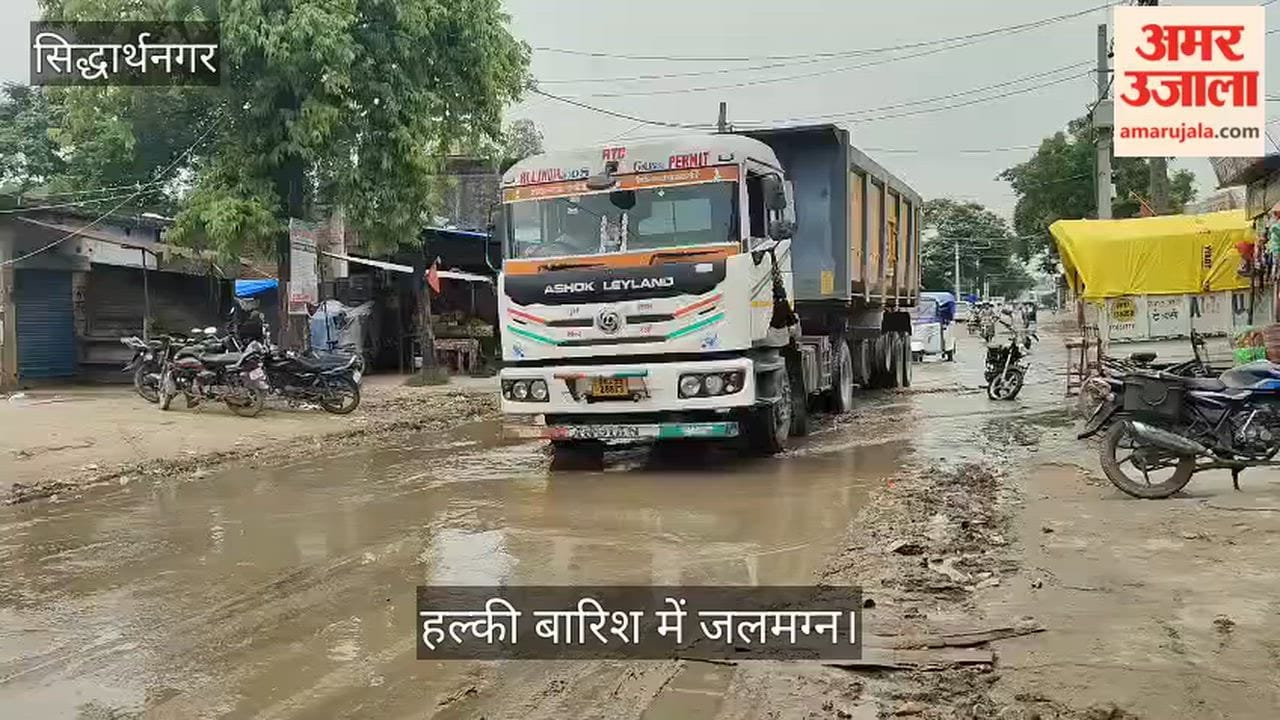 Bhavaniganj town gets waterlogged even with light rain.