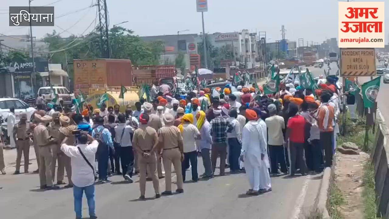 Farmers' organizations blocked the national highway in Ludhiana.