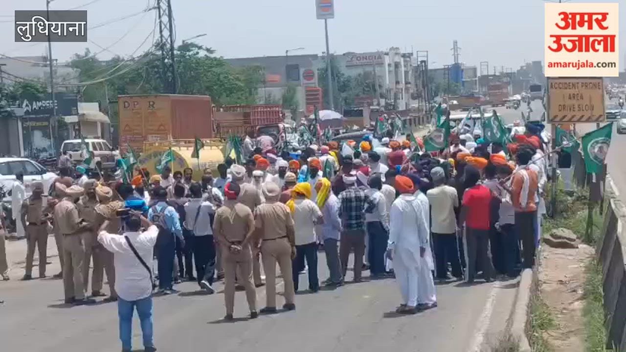 Farmers' organizations blocked the national highway in Ludhiana.