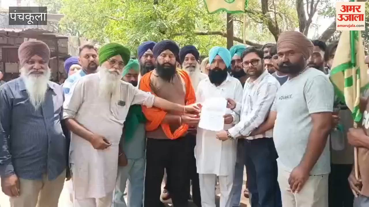 Farmers in Kalka submitted a memorandum to the Tehsildar protesting against the India-US trade deal.