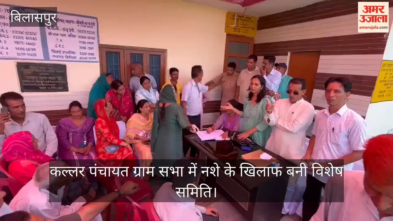 Special committee formed against substance abuse at Kallar Panchayat Gram Sabha