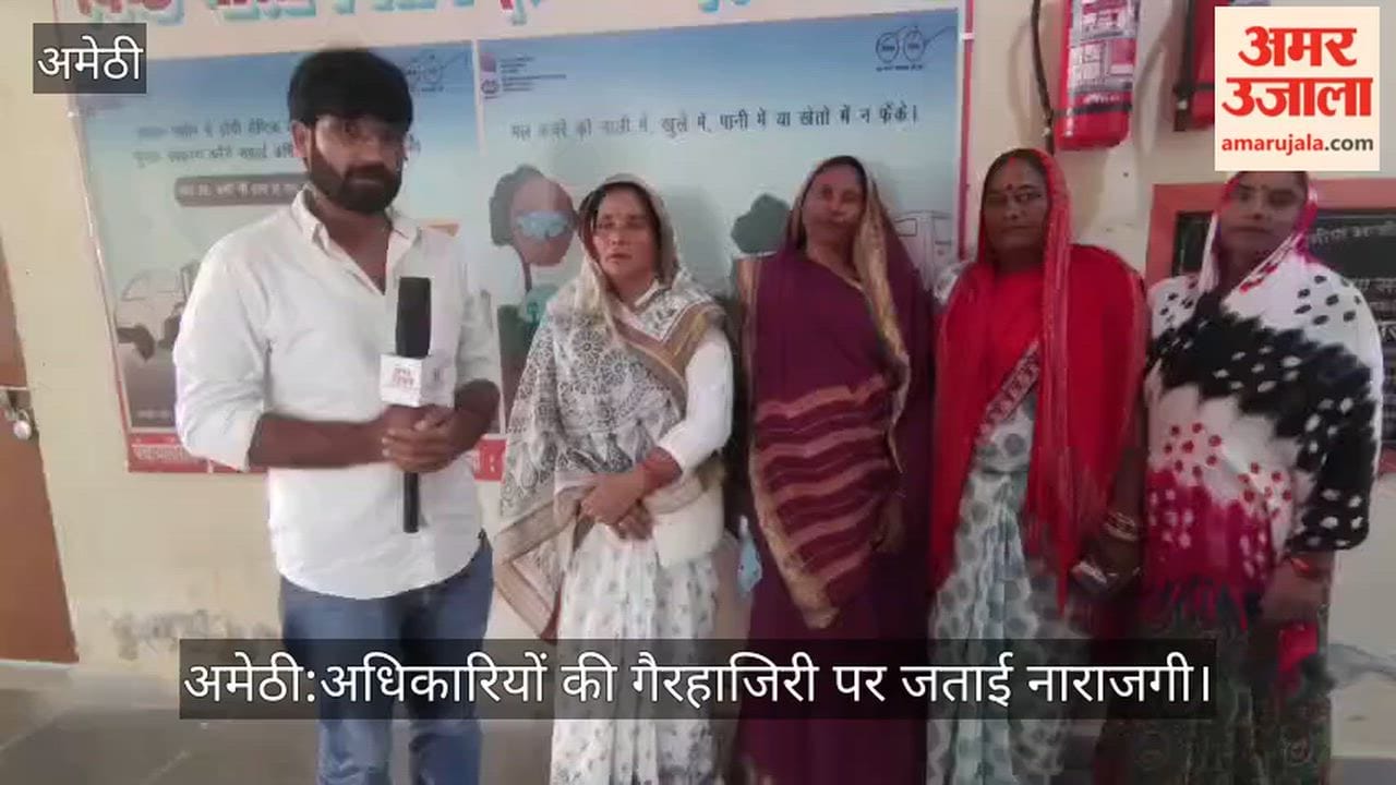 अमेठी : खाद, बिजली और सिंचाई के मुद्दों पर गरजे किसान