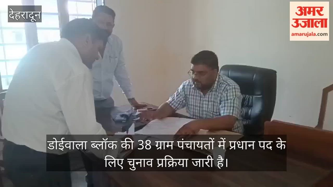 Pradhan election process begins in 38 gram panchayats of Doiwala block