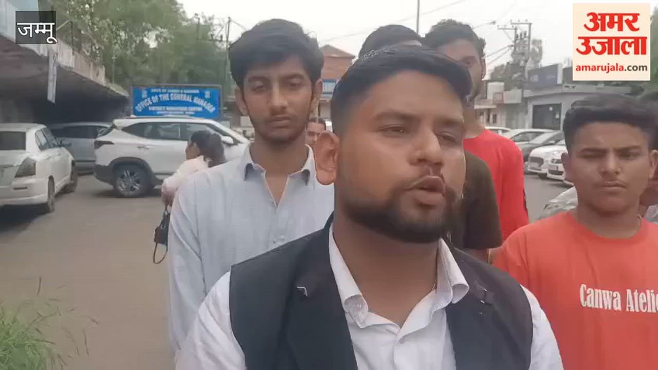Students Protest in Jammu Over Delay in PM Special Scholarship Scheme Registration