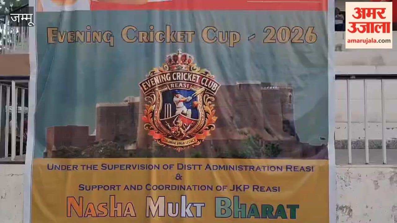 Cricket excitement kicks off in Reasi; night tournament begins at General Zorawar Singh Stadium
