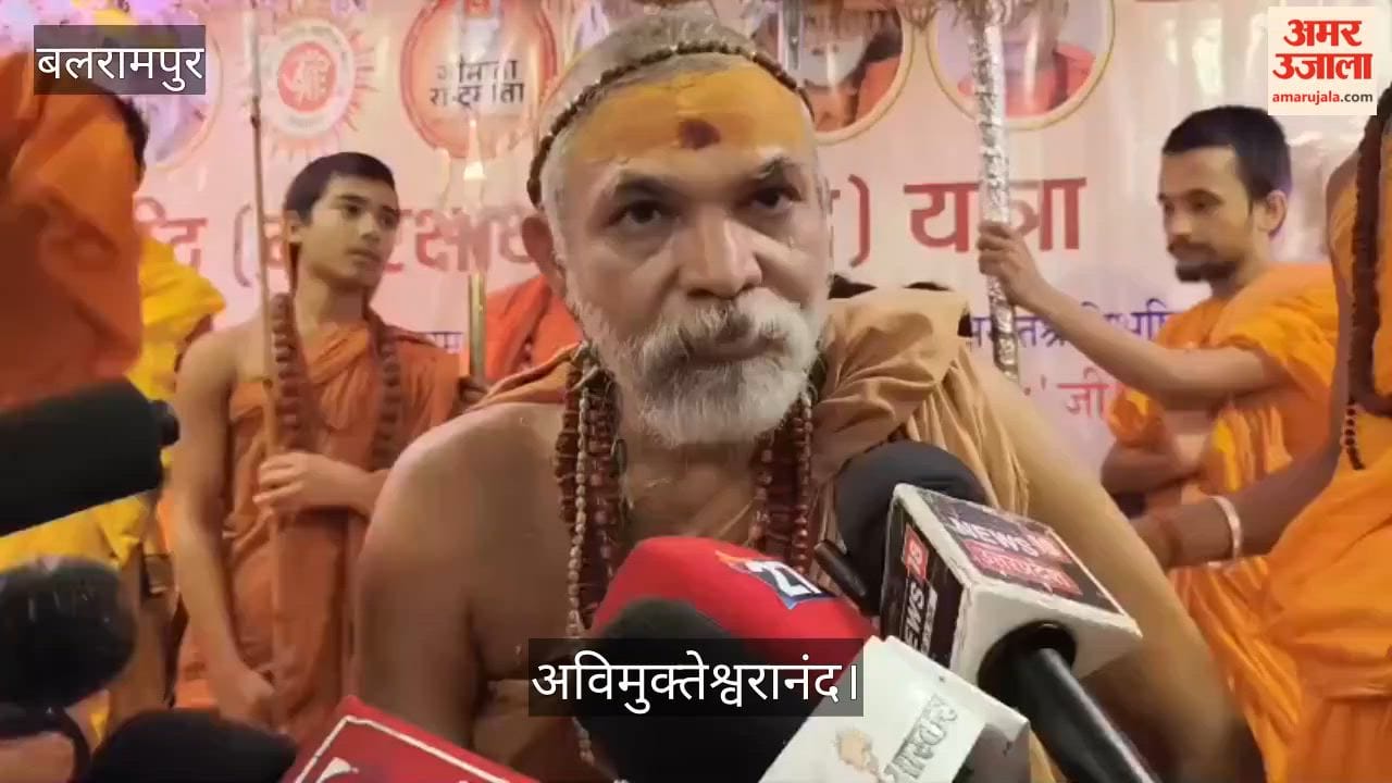 Video: बलरामपुर में अविमुक्तेश्वरानंद राम मंदिर पर बोले - चोरी-डकैती नहीं, यह कलाकारी है