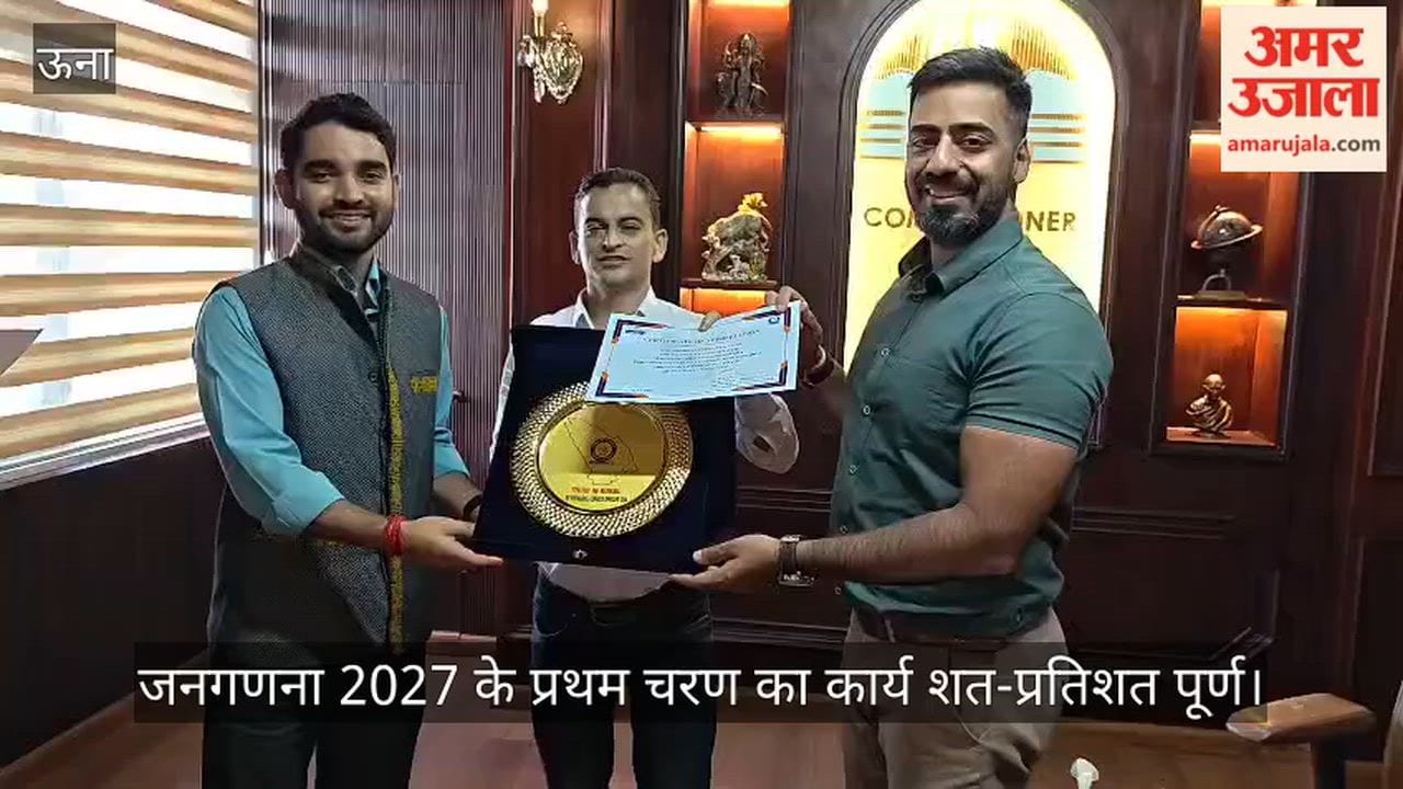 Una: Phase 1 work of Census 2027 completed 100%; 19 Charge Officers honored for outstanding performance.