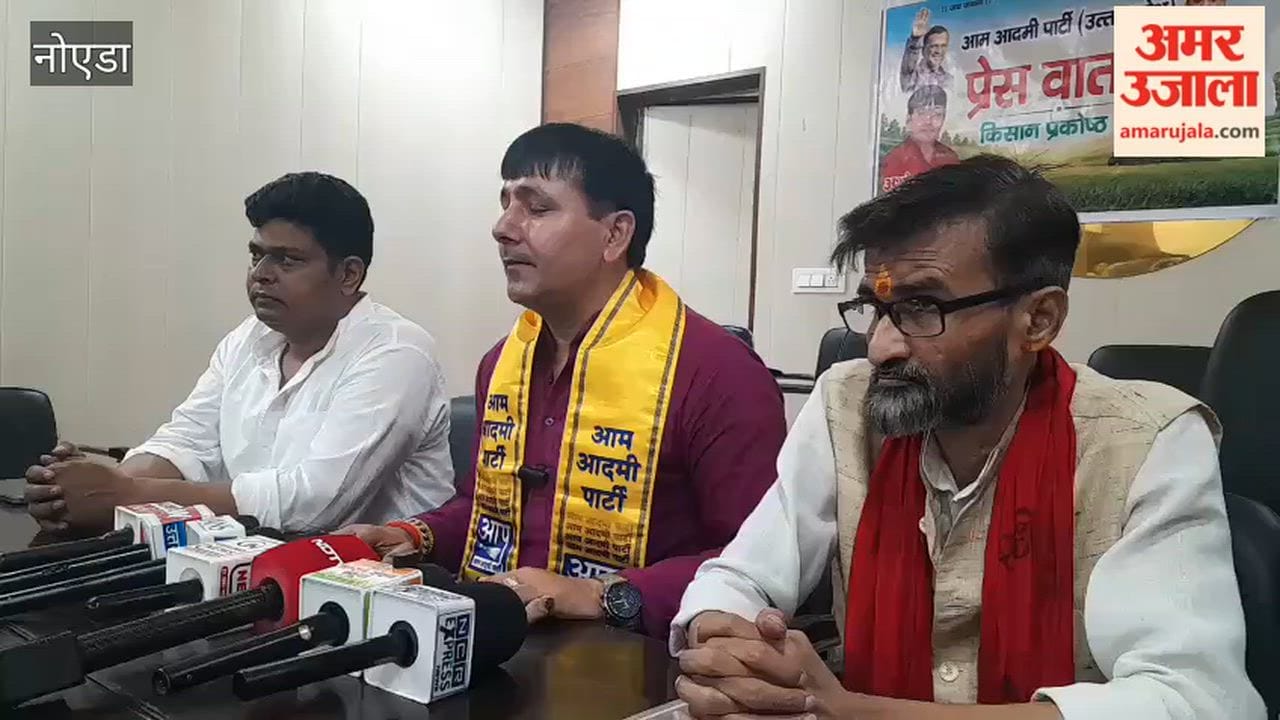 AAP Kisan Cell to hold conference on July 17 to address farmers problems in Greater Noida
