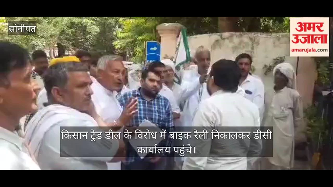 Sonipat: BKU (Chaduni) protests against the trade deal; adamant on demand to meet the DC; Naib Tehsildar sent back.