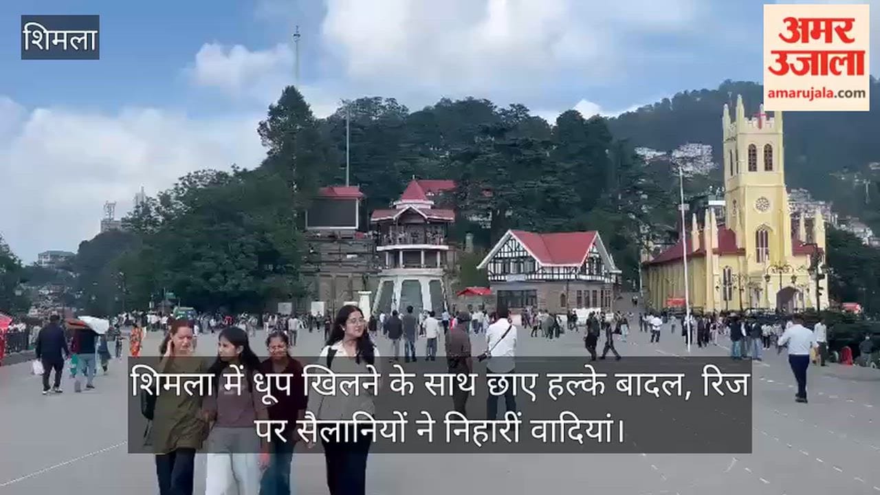 Light clouds appeared alongside the sunshine in Shimla; tourists admired the valleys from the Ridge.