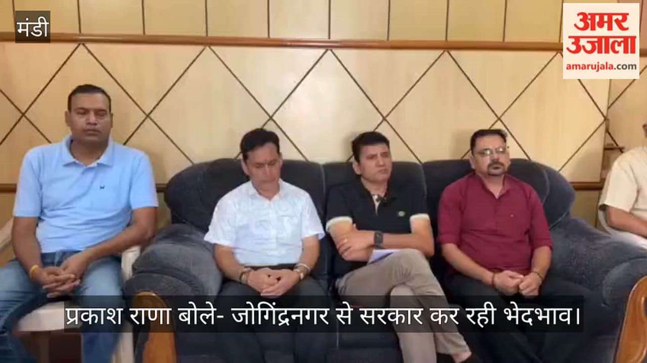 Prakash Rana said the govt is discriminating against Jogindernagar