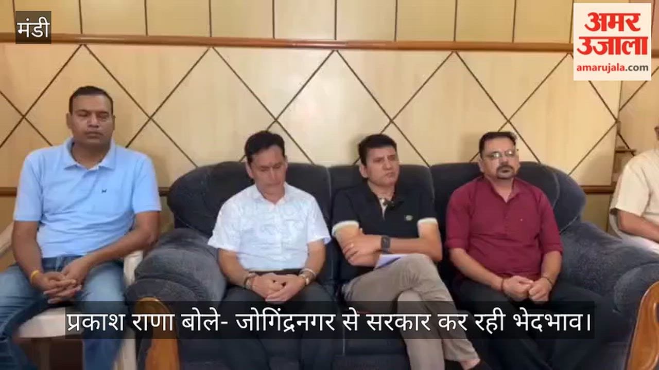 Prakash Rana said the govt is discriminating against Jogindernagar