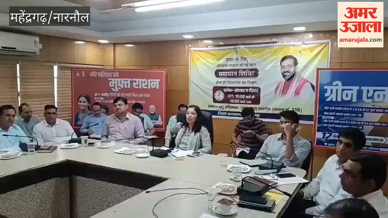 Narnaul: DC directs all departments to work via the digital platform 'e-Office'.