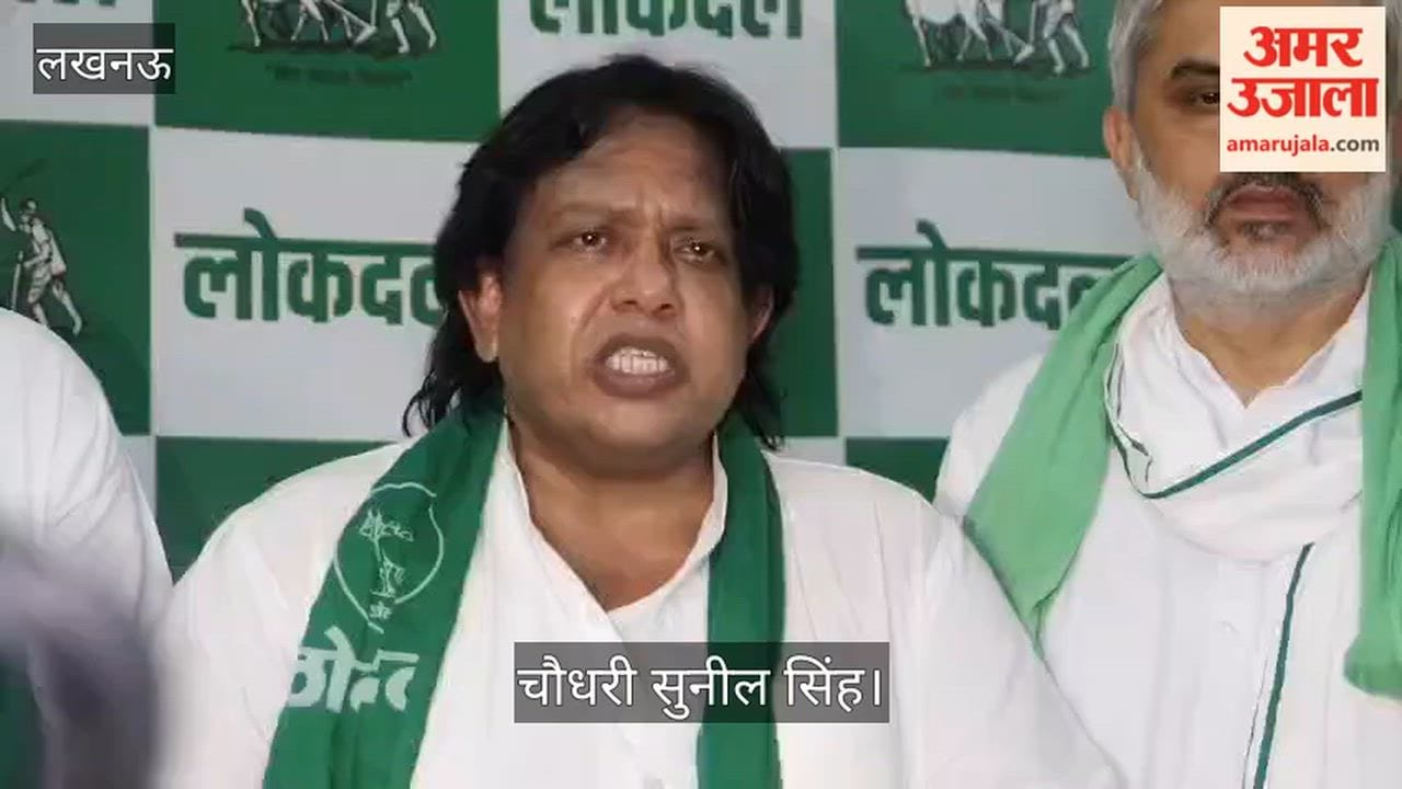 Video: चौधरी सुनील सिंह बोले- इथेनॉल नीति की समीक्षा करे सरकार, नहीं तो होगा देशव्यापी आंदोलन