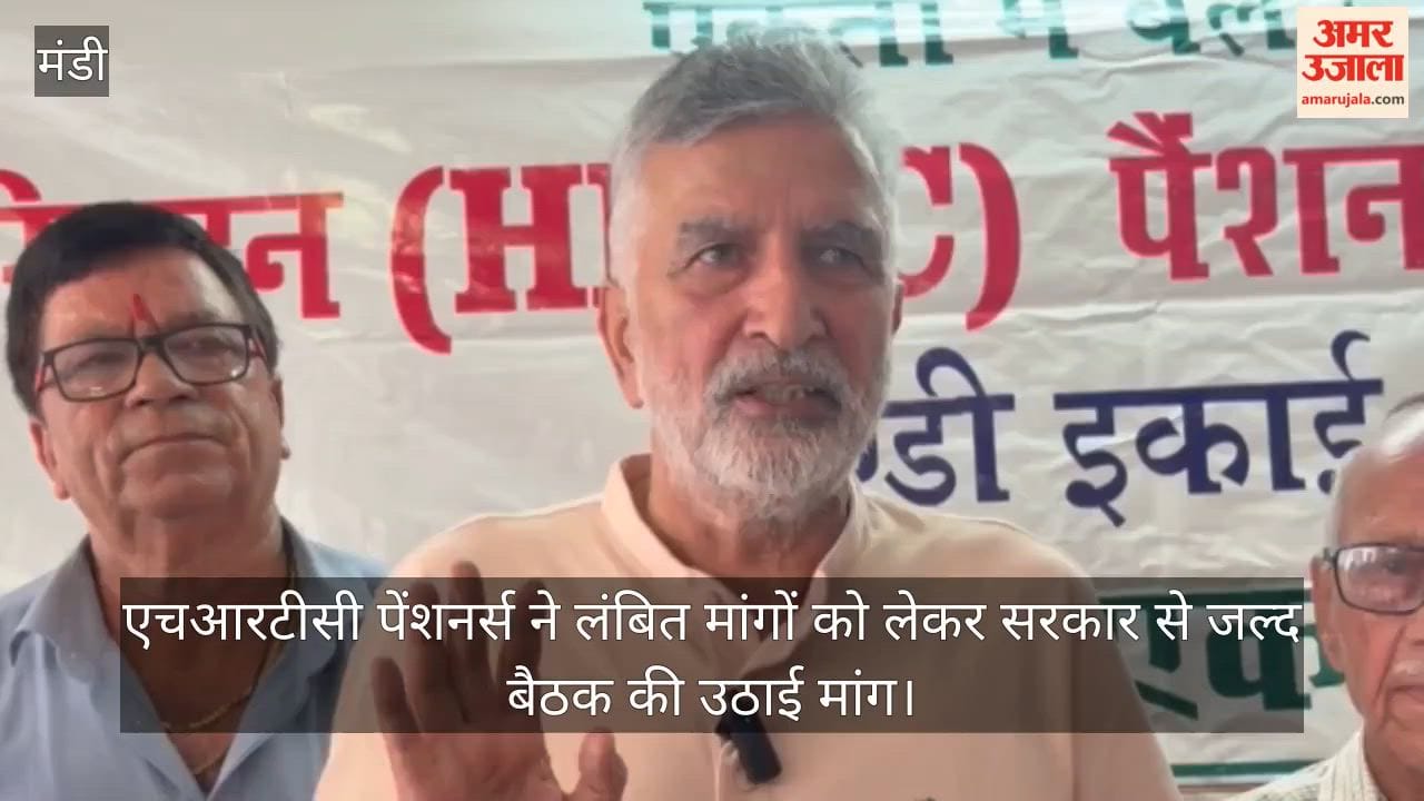 HRTC pensioners demand an early meeting with the government regarding their pending demands.