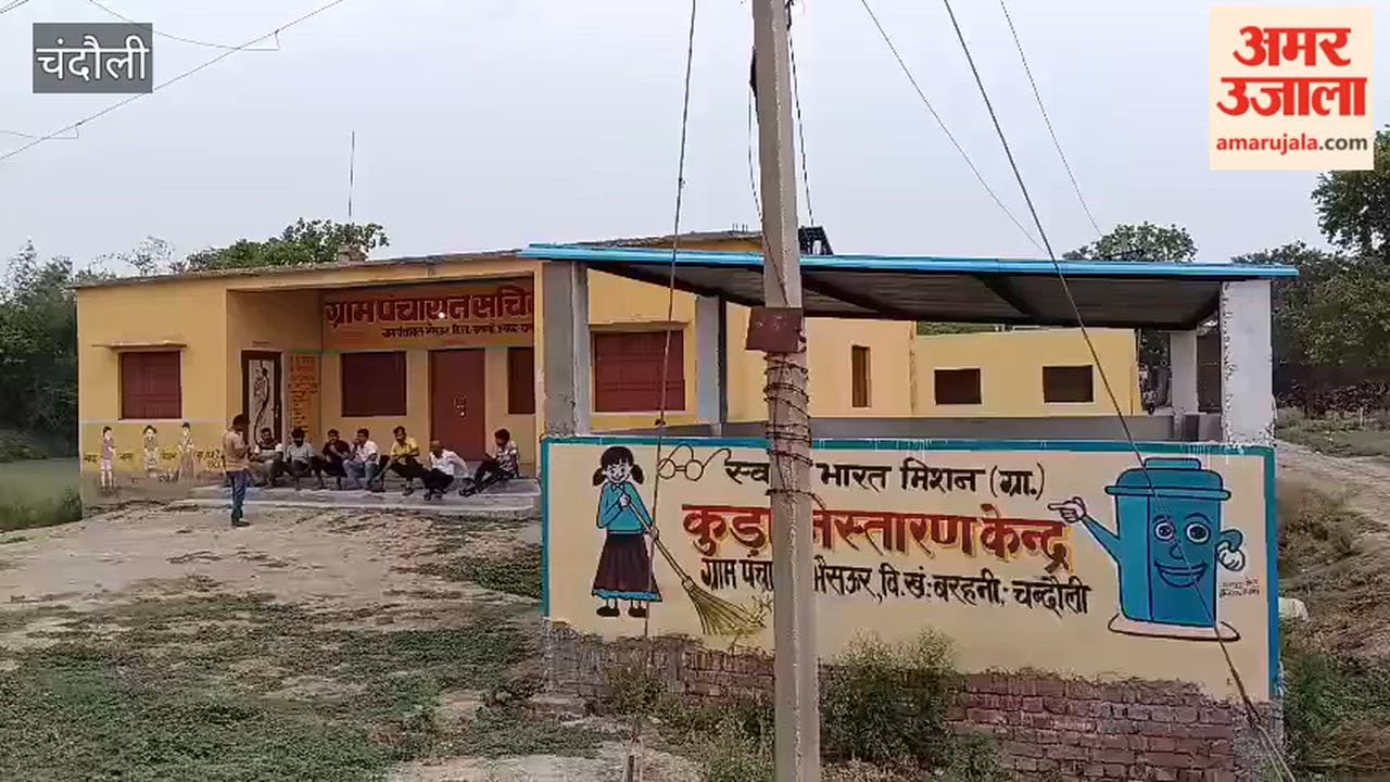 Foul smell emanating from the waste disposal center near the village secretariat; villagers distressed