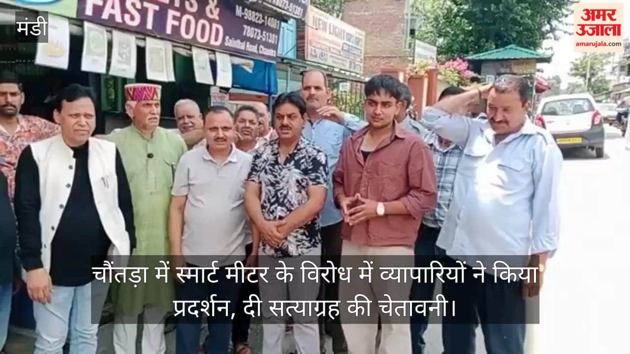 Traders in Chauntra protest against smart meters; warn of Satyagraha