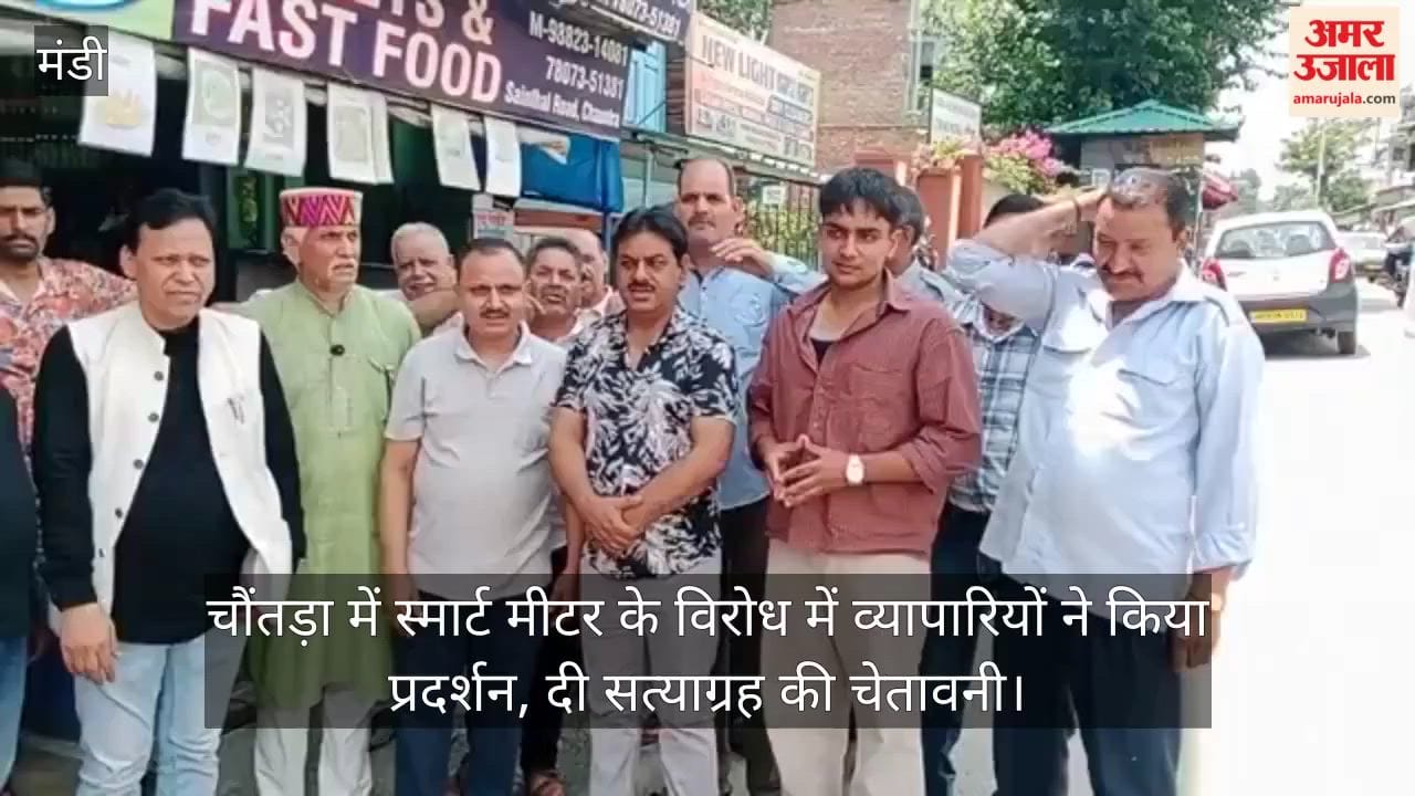 Traders in Chauntra protest against smart meters; warn of Satyagraha