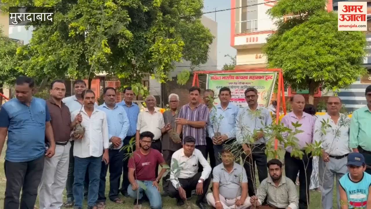 Tree plantation drive held at Sadbhavna Park under Van Mahotsav