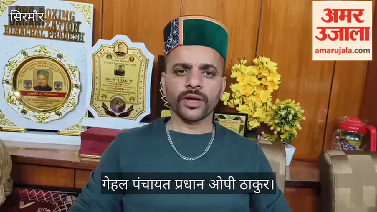 Nahan: Congress hits back at BJP's allegations regarding the Satahan Panchayat funds issue.