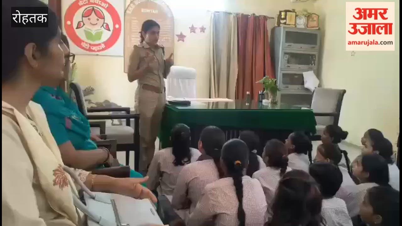 Rohtak: Female students visited the women's police station and learned about its functioning.