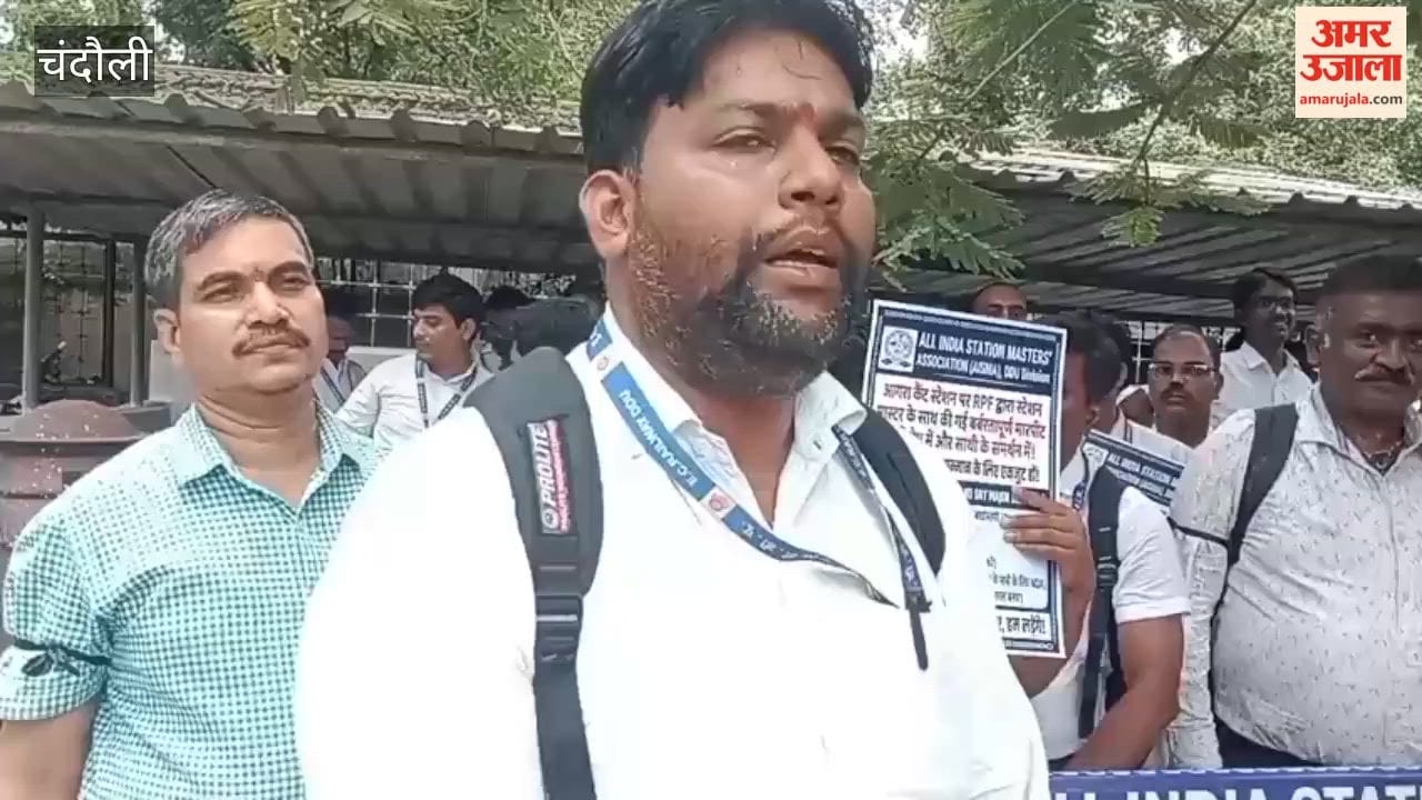 Station masters took out a procession from PDDUs Junction to the DRM office