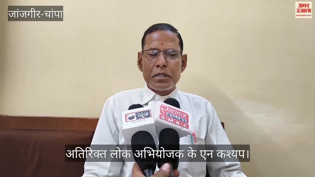 Janjgir court sentences three convicts to life imprisonment for murder committed by beating victim