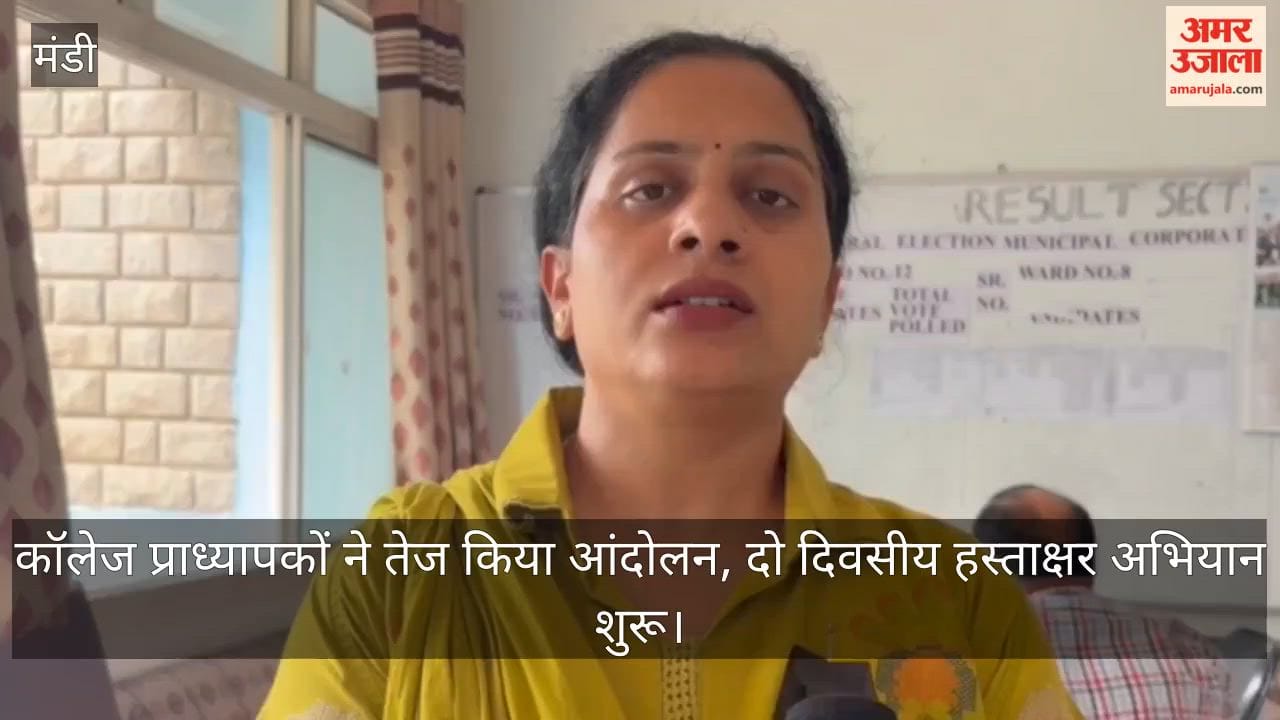 College professors intensify agitation; two-day signature campaign launched.