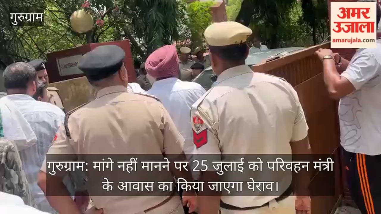 If the demands are not met, the Transport Minister's residence will be gheraoed on July 25.