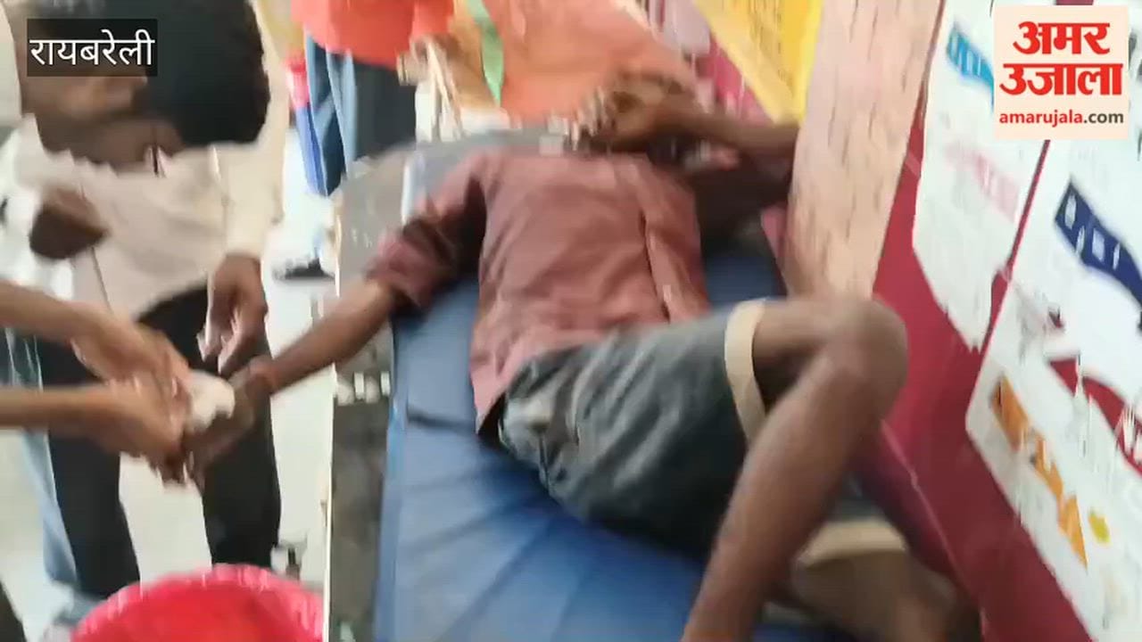 रायबरेली: घायल युवक पर की शांति भंग की कार्रवाई