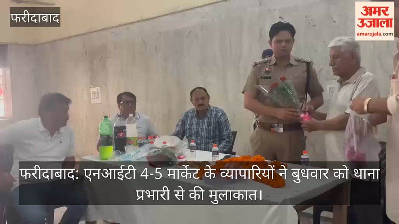 Traders of NIT 4-5 Market met the station in-charge on Wednesday.