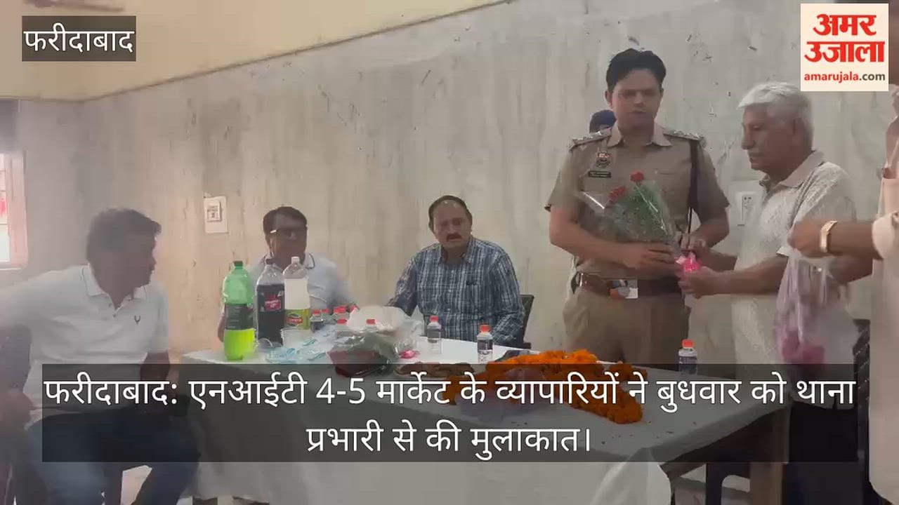 Traders of NIT 4-5 Market met the station in-charge on Wednesday.