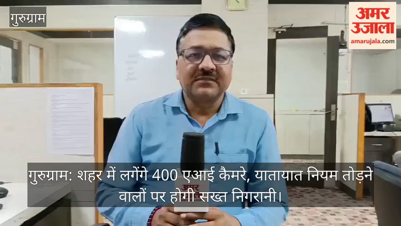 400 AI cameras will be installed in the city, strict monitoring will be done on those who break traffic rules.