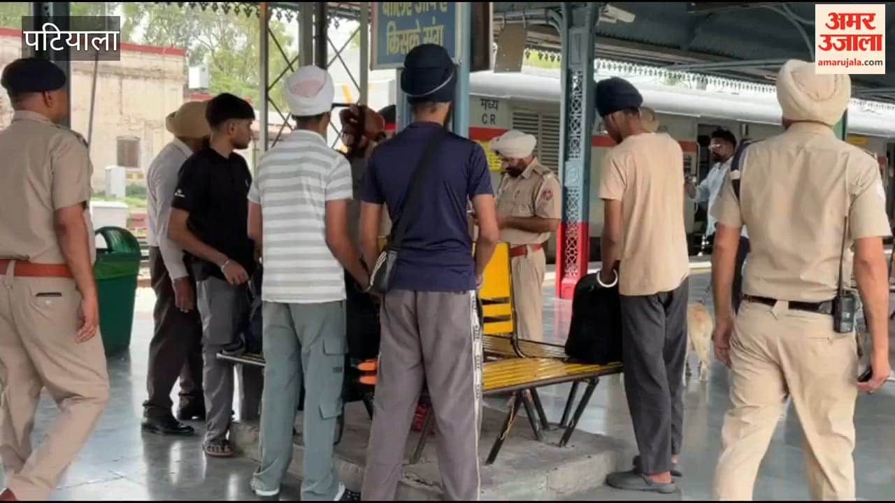 Police conduct cordon and search operation at Patiala railway station; security tightened ahead of Prime Minister's visit to Jalandhar