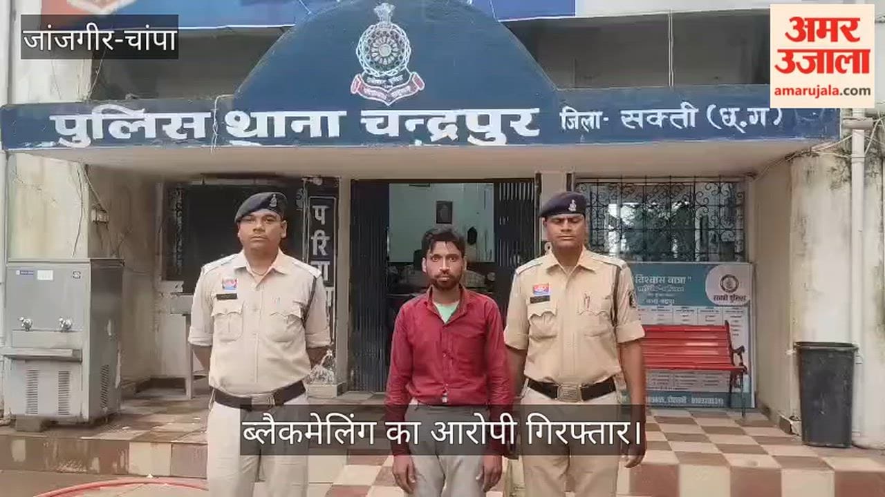 Sakti Accused arrested for swindling 2500 from woman by befriending her threatening to make her photos viral
