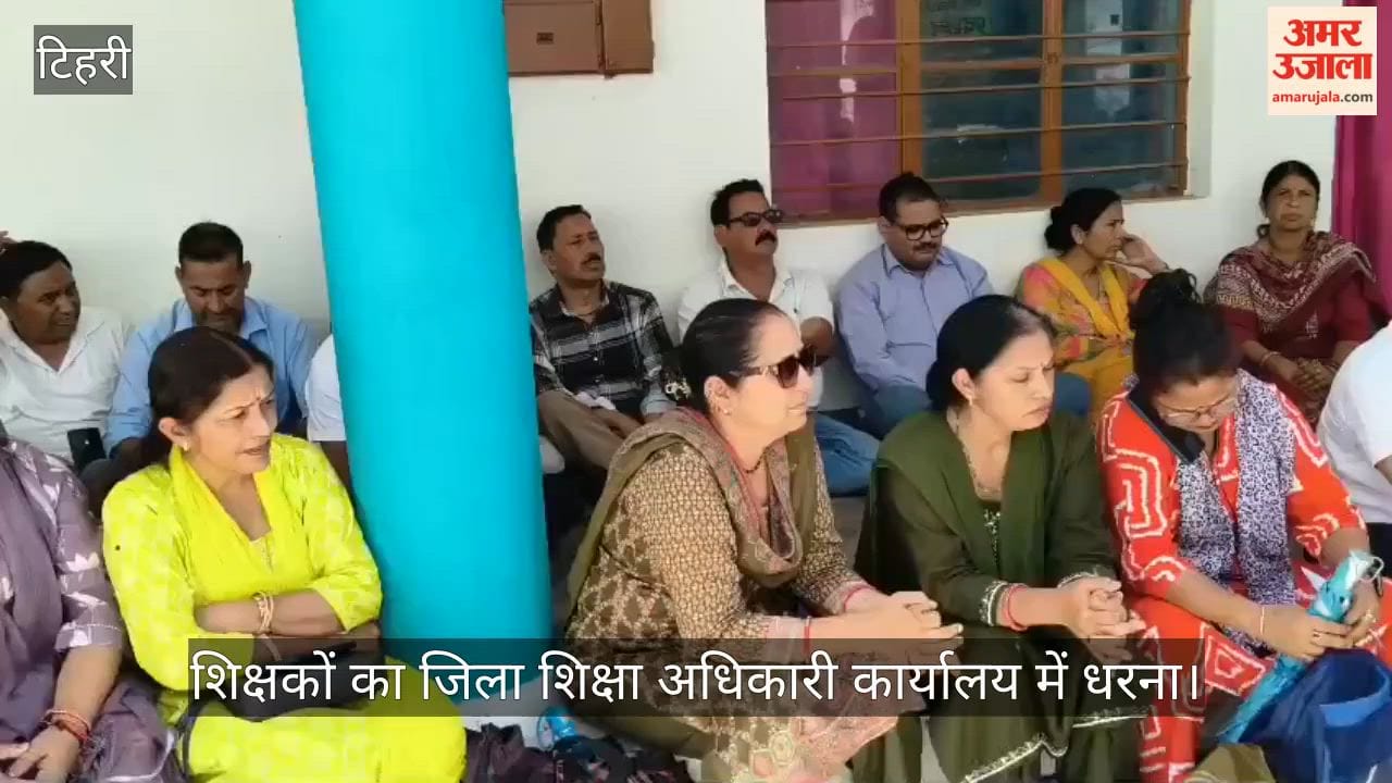 Junior high school teachers staged a protest over pending demands