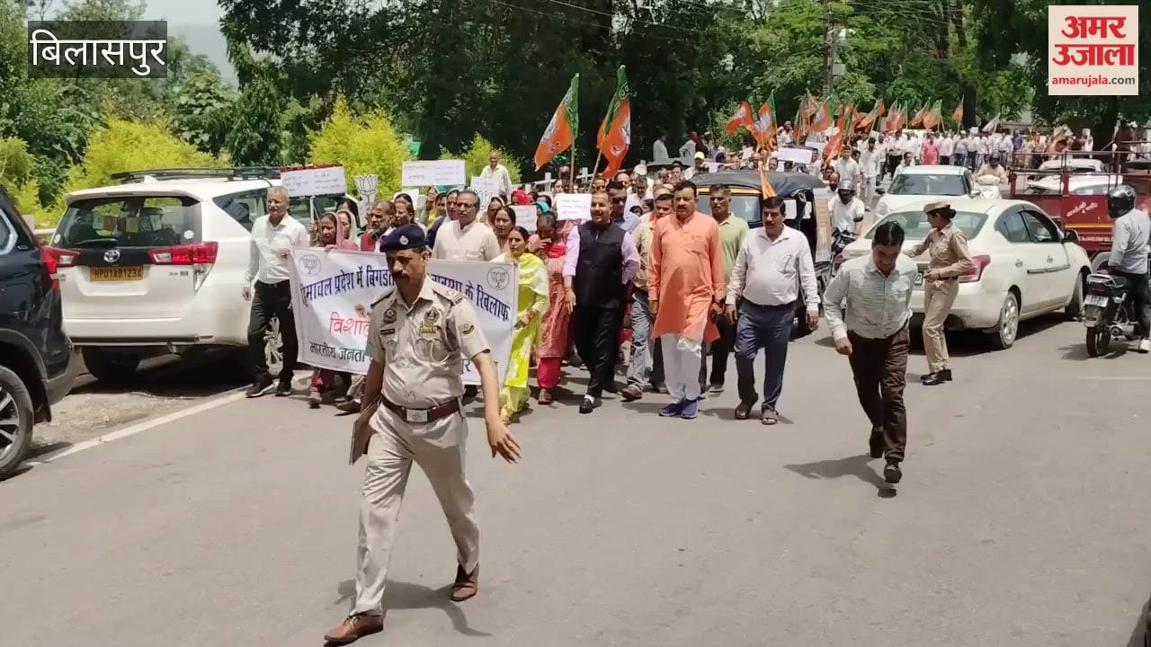 bjp protest bilaspur law and order issue himachal politics