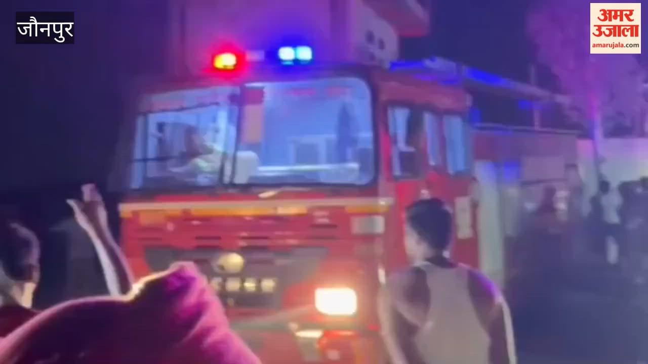 Massive fire at RBS company goods worth lakhs reduced to ashes