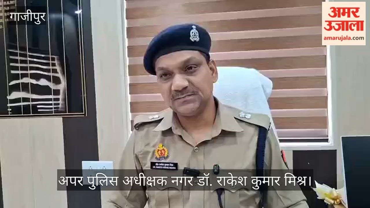 Ghazipur Seven arrested in connection with about 2 crore transaction