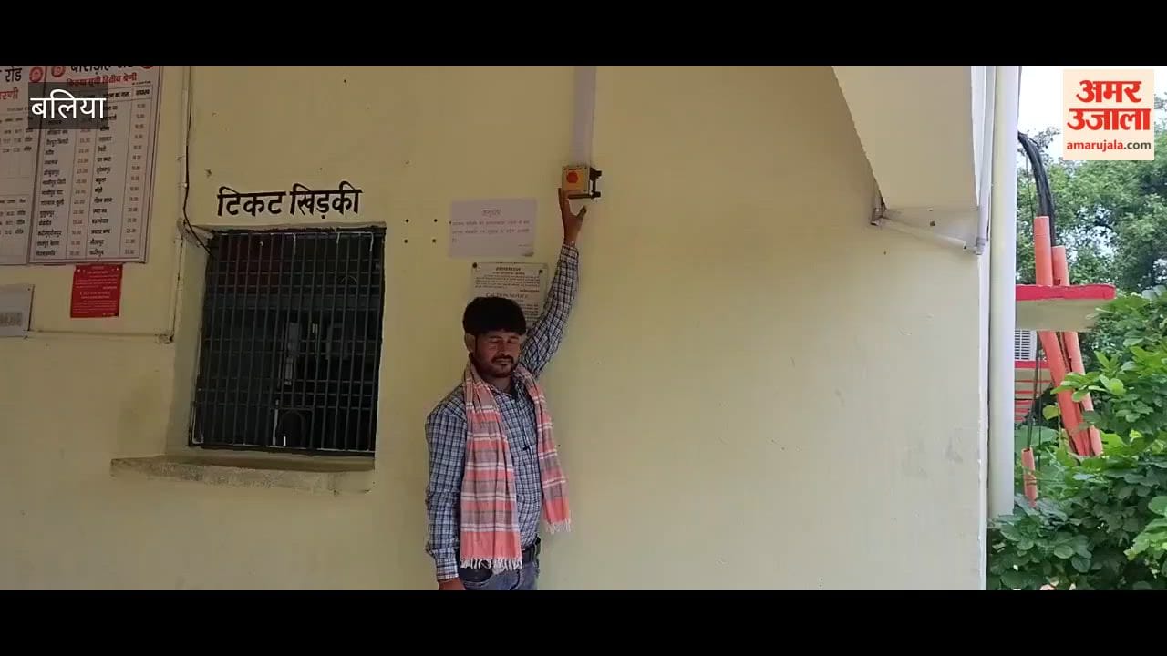 Railway team to rush to spot moment panic button is pressed