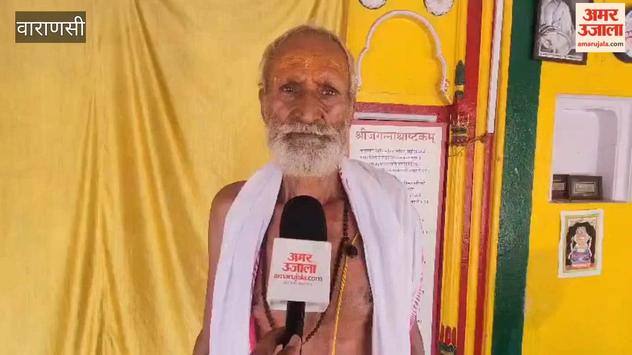 The tradition of Kashi's Rath Yatra fair dates back to 1890