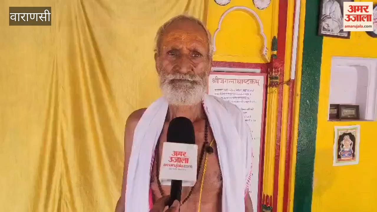 The tradition of Kashi's Rath Yatra fair dates back to 1890