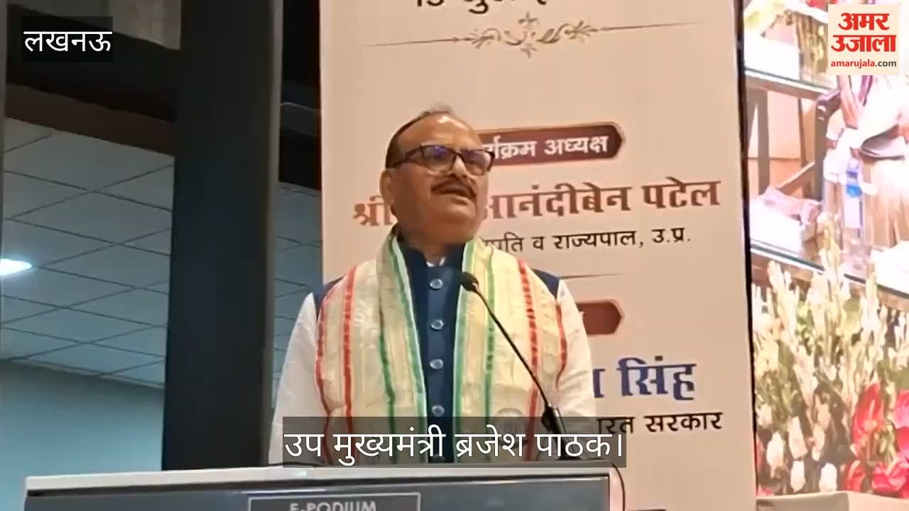 VIDEO: केजीएमयू दीक्षांत समारोह: डिप्टी सीएम ब्रजेश पाठक बोले- ट्रामा में शाम को ऐसा लगता है जैसे जुलूस निकल रहा हो