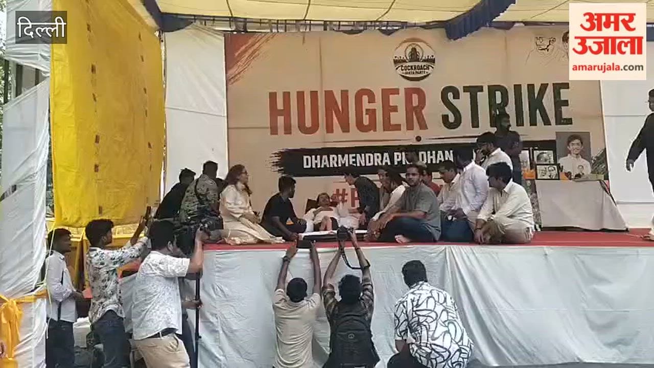 CJP receives support from Aam Aadmi Party