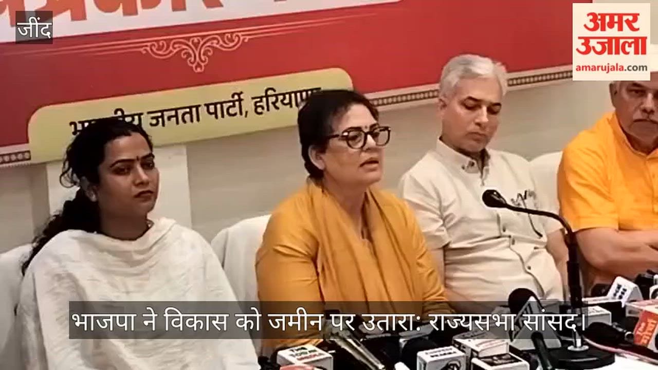 Jind: The country will move towards a clean and developed India with hydrogen trains: Rekha Sharma